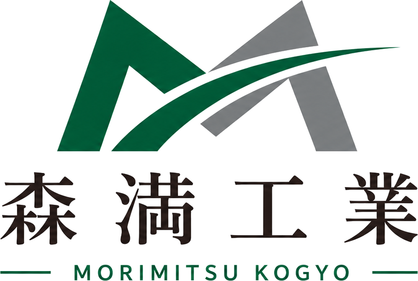 森満工業